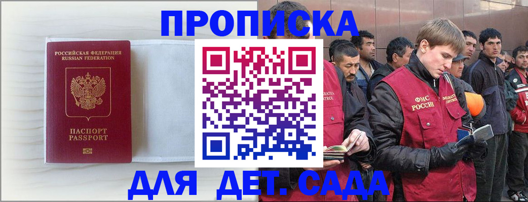 найти адрес прописки в Копейске